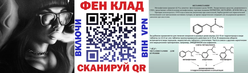 АМФЕТАМИН VHQ  ОМГ ОМГ   Кудрово 