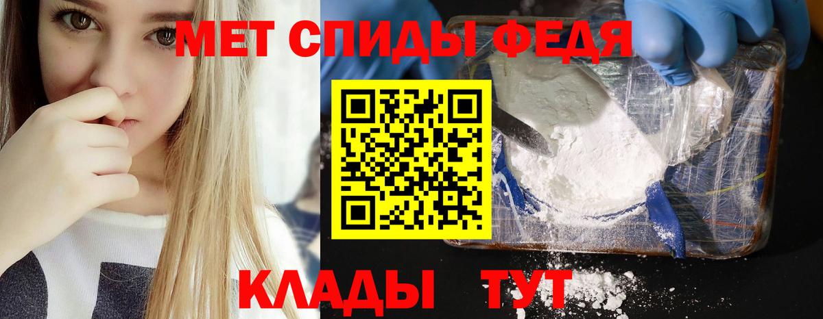 Кудрово  МЕГА зеркало  Вход с VPN  Амфетамин Premium  АМФЕТАМИН 