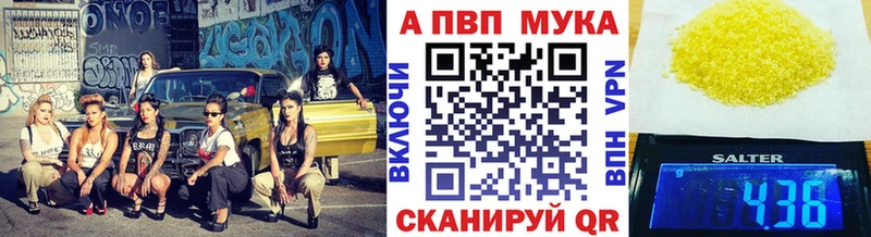 A-PVP Crystall  сайты даркнета телеграм  Кудрово 