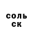 Метамфетамин винт Tula Khara