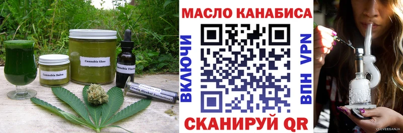 darknet Telegram  Кудрово  Еда ТГК конопля 