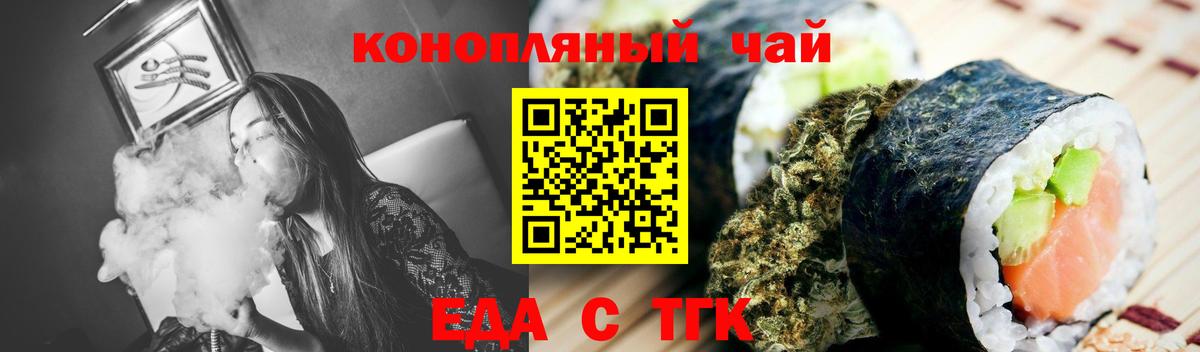 Кудрово  Canna-Cookies конопля  Вход с VPN 