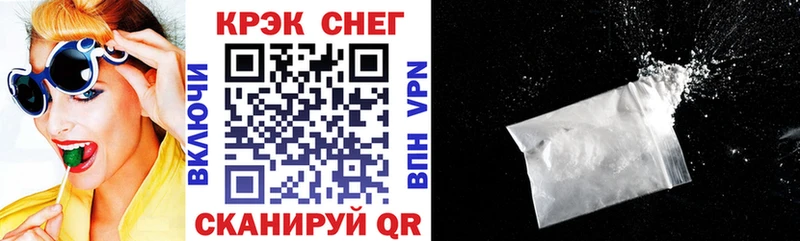 КОКАИН VHQ  Кудрово 
