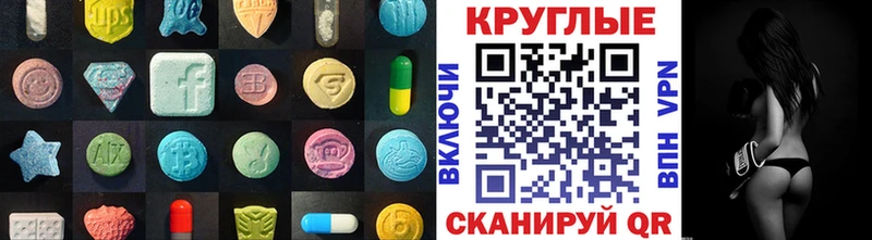 ЭКСТАЗИ 280 MDMA  как найти закладки  Кудрово 