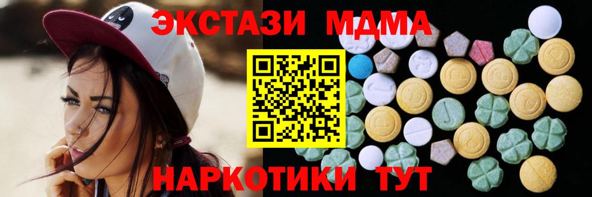 Экстази  Вход с VPN  Кудрово  darknet формула  Экстази таблы 