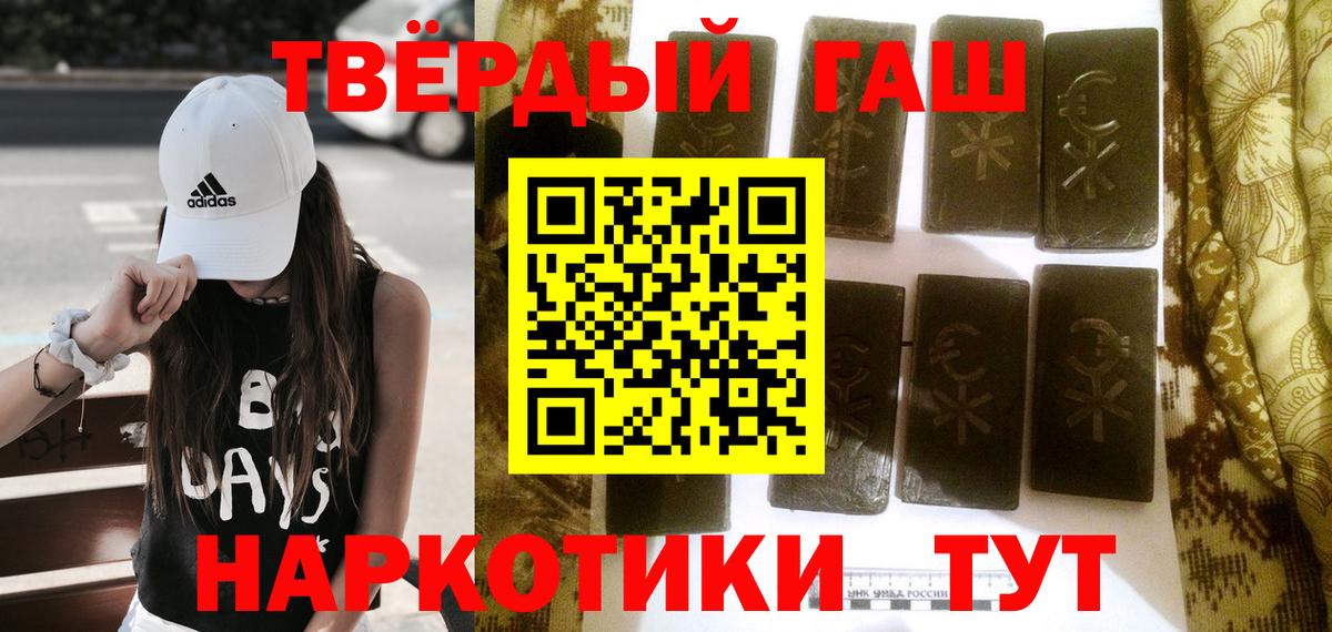 Кудрово  ГАШИШ  Вход с VPN  Гашиш ice o lator  ГАШИШ Cannabis 