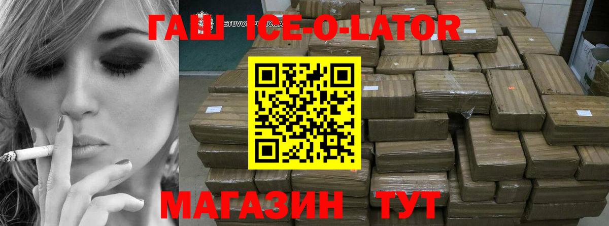 Амфетамин Кудрово