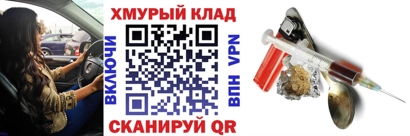 купить наркоту  shop телеграм  ГЕРОИН VHQ  Кудрово  MEGA рабочий сайт 
