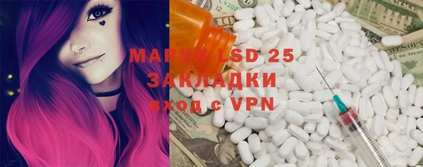 экстази Кукмор