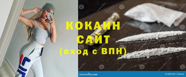 COCAINE Куйбышев
