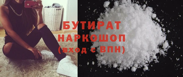 COCAINE Куйбышев