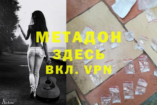 каннабис Кулебаки
