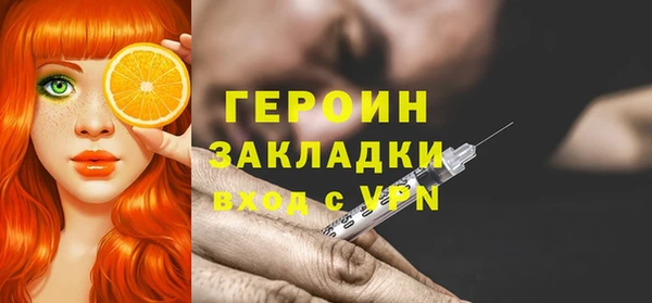 mdpv Корсаков