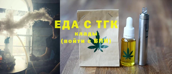 сатива Лабытнанги