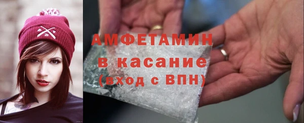 винт Красноперекопск
