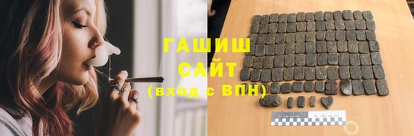 COCAINE Куйбышев