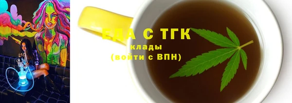 COCAINE Куйбышев