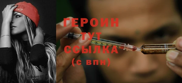COCAINE Куйбышев
