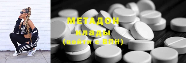 кристаллы Лагань