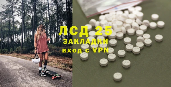 каннабис Кулебаки