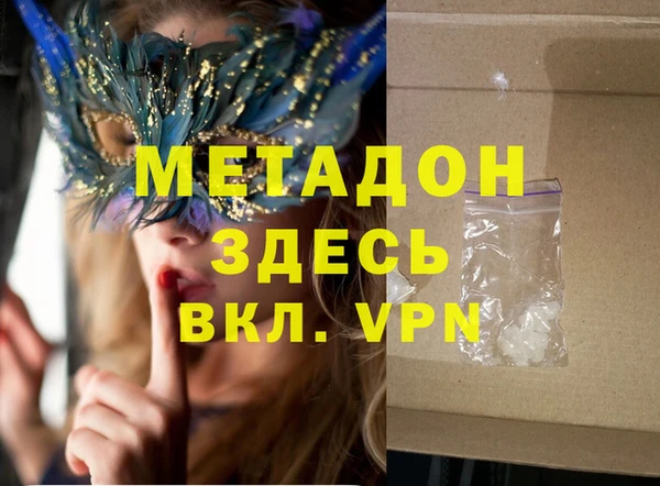 COCAINE Куйбышев