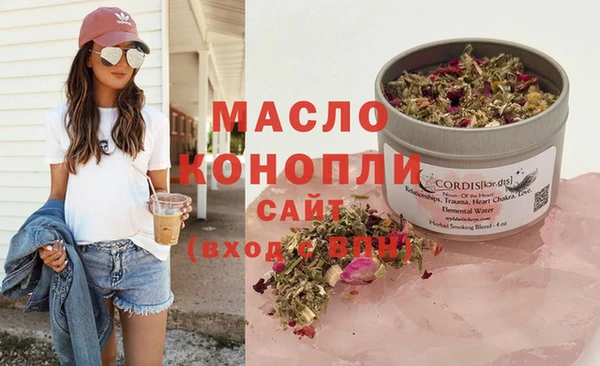 дистиллят марихуана Ладушкин