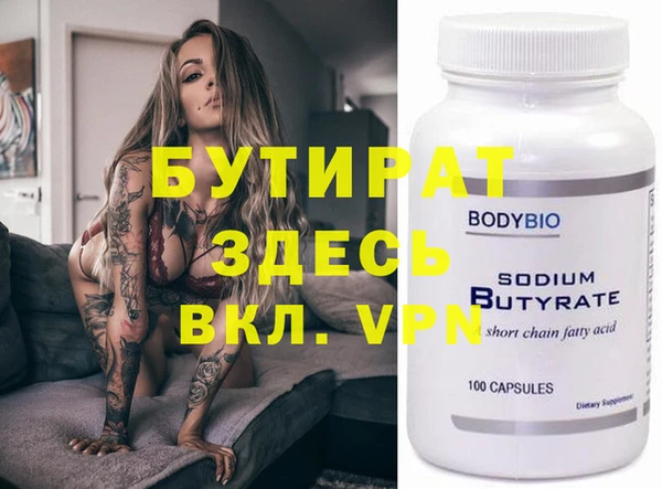 каннабис Кулебаки