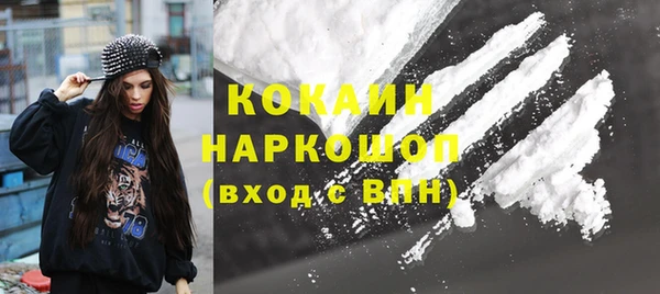 кристаллы Лагань