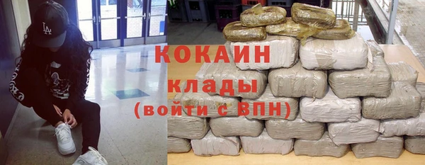 COCAINE Куйбышев
