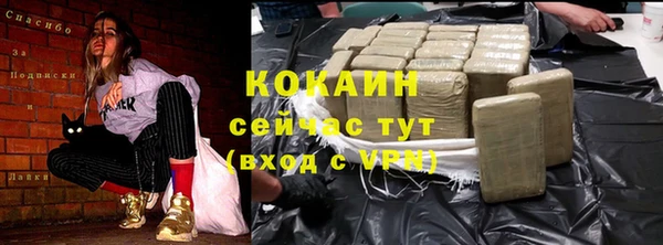 COCAINE Куйбышев