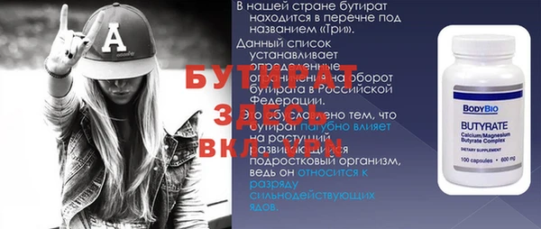 COCAINE Куйбышев