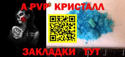 мефедрон VHQ Донецк