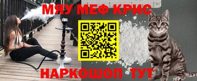 мефедрон VHQ Донецк