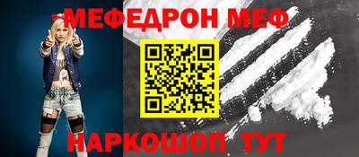 гидра Донской