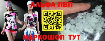 гидра Донской