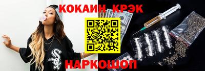 гидра Донской
