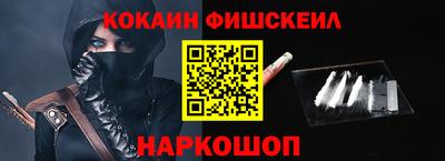 спиды Абинск