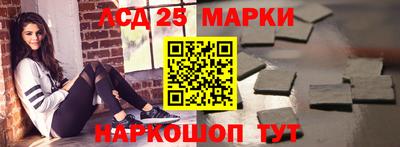 спиды Абинск