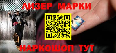 мефедрон VHQ Донецк