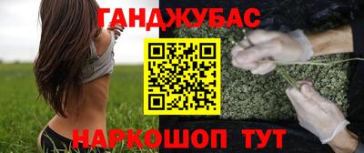 мефедрон VHQ Донецк