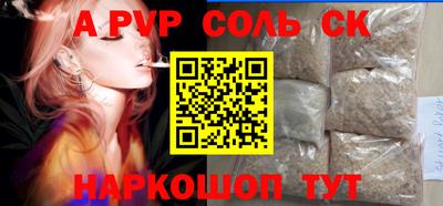 тгк Заводоуковск