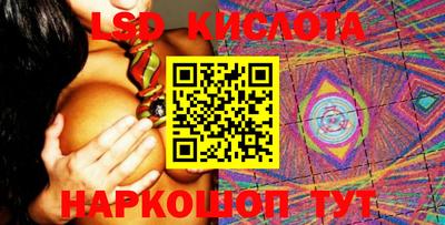 гидра Донской