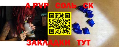 гидра Донской