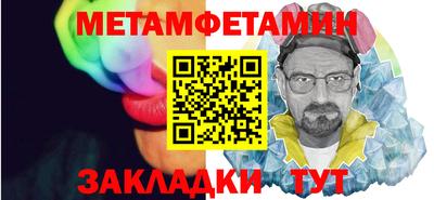 мефедрон VHQ Донецк