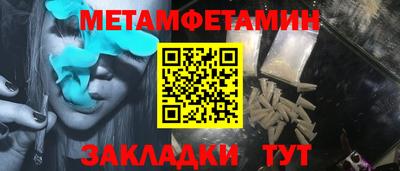 гидра Донской