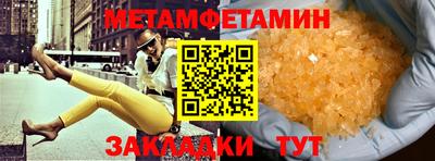 гашик Дубна