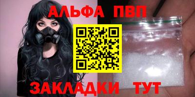 гидра Донской