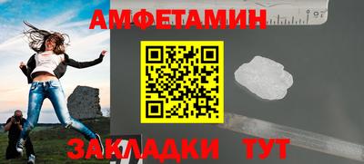 мефедрон VHQ Донецк
