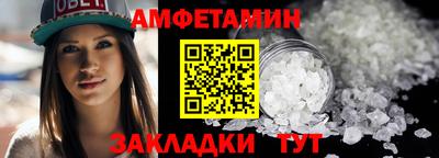 мефедрон VHQ Донецк