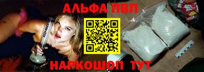мефедрон VHQ Донецк
